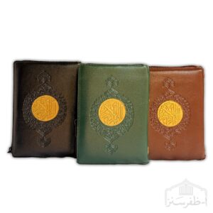 Quran Majeed 11 Lines, Rexine Purse, 3.75 x 5.75, Art Paper (104-D)