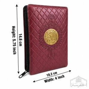 Quran Majeed 13 Lines Tajweedi, Rexine Purse, 4 x 5.75 (119-TAJ)