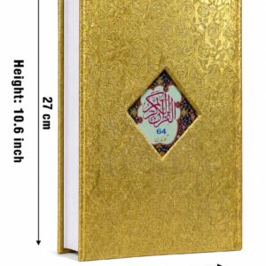 Quran Majeed 15 Lines with Thanvi Translation, Golden Rexine Binding, 7.5 x 11.5 (64-GOL)