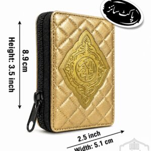 Quran Majeed 16 Lines, Rexine Purse, 2.5 x 3.75, Art Paper 80gsm, 2-Color (41-SD)