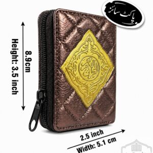 Quran Majeed 16 Lines, Rexine Purse, 2.5 x 3.75, Art Paper 80gsm (41-D)