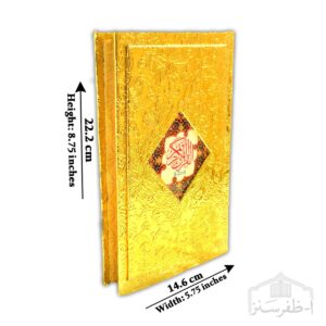 Quran Majeed 16 Lines Tajweedi, Golden Rexine + Gilt Edges, 5.75 x 9, Art Paper (S-23-G)