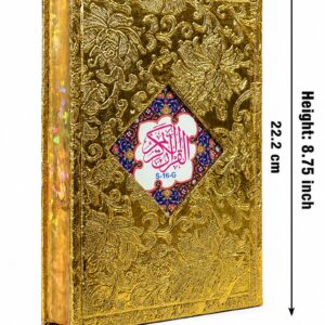 16 Line Tajweed Quran – Golden Rexine, Gilt Edges, 5.75 × 9 Inches (S-16-G)