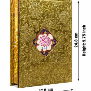 16 Line Tajweed Quran – Golden Rexine Binding with Gilt Edges, 7.5 × 10 Inches (S-20-G)
