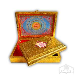 16 Line Tajweed Quran with Rehal Box – Golden Rexine | Alif Zafar Sons (S-23-GR)