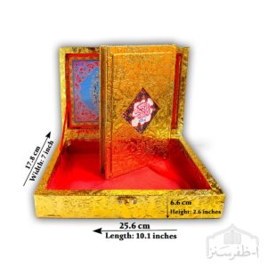 16 Line Tajweed Quran with Rehal Box – Golden Rexine | Alif Zafar Sons (S-23-GR)