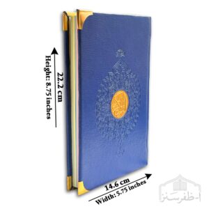 Quran Majeed 16 Lines Tajweedi, Hard Rexine Binding, 5.75 x 9 (S-23-R)
