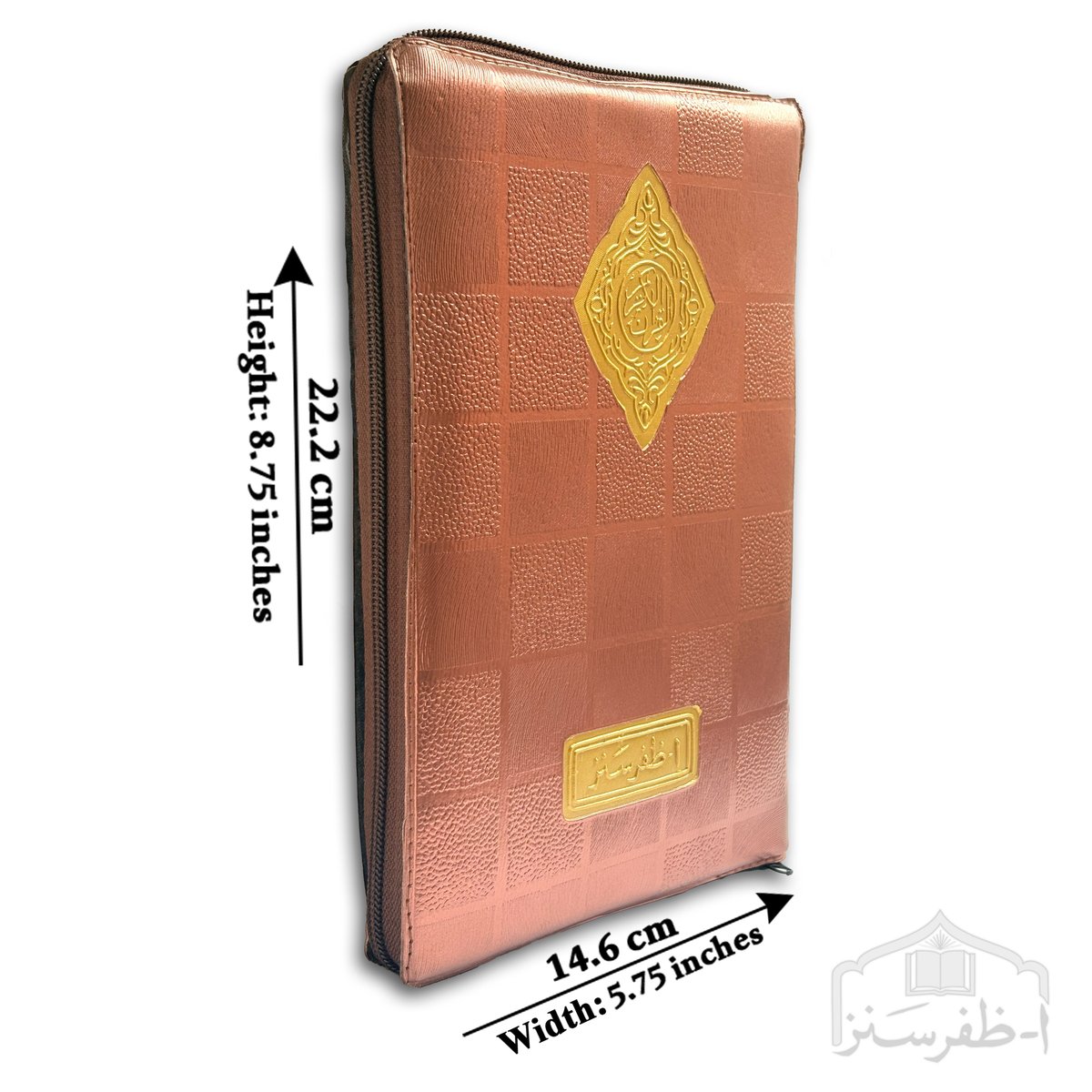 Quran Majeed 16 Lines Tajweedi, Rexine Purse, 5.75 x 9 (S-23-D) - Alif Zafar Sons
