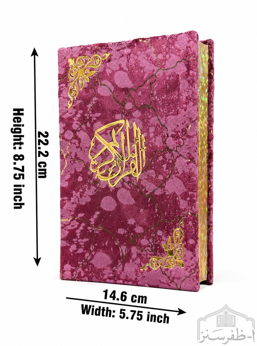 Quran Majeed 16 Lines Tajweedi Velvet Gilt Edges